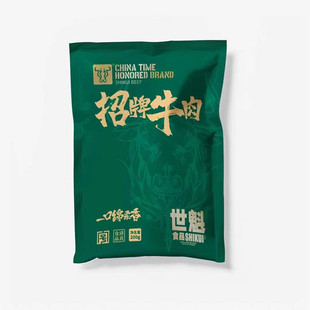 卫辉杜记牛肉新乡特产世魁牛肉清真五香卤熟牛肉 200克*6袋礼盒装