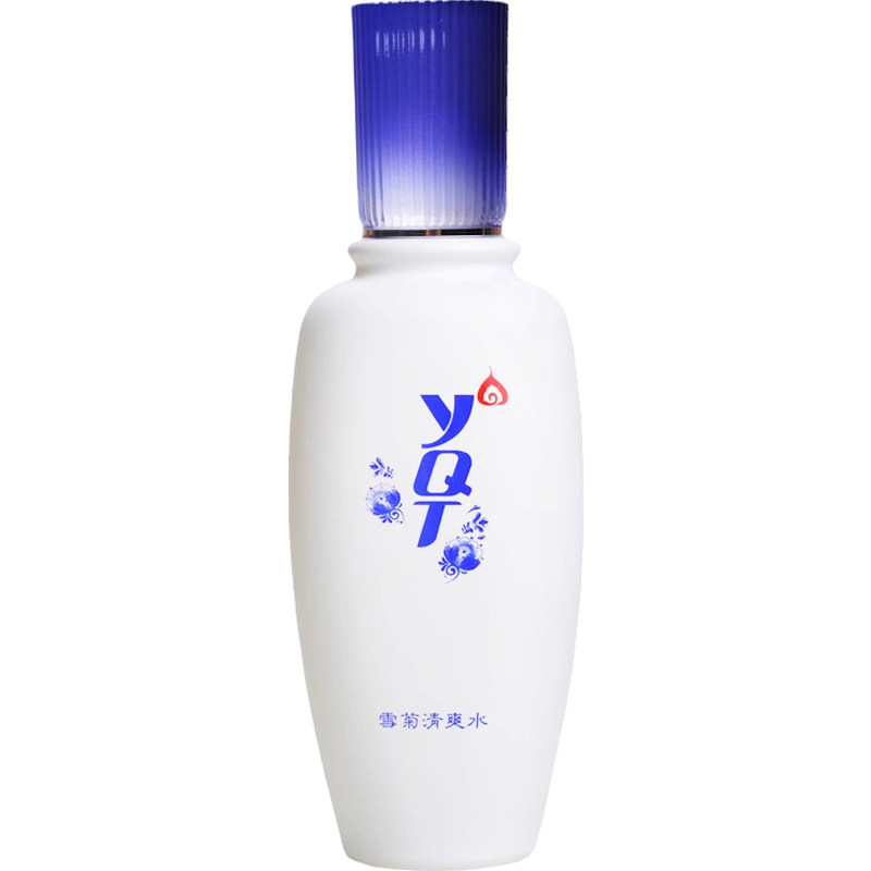 一清堂护肤品套装补水保湿控油祛面部护理套装