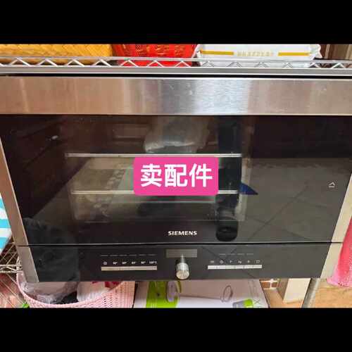 下单前咨询西门子嵌入式蒸箱·型号HB25D5L2W·22L大容量·全触