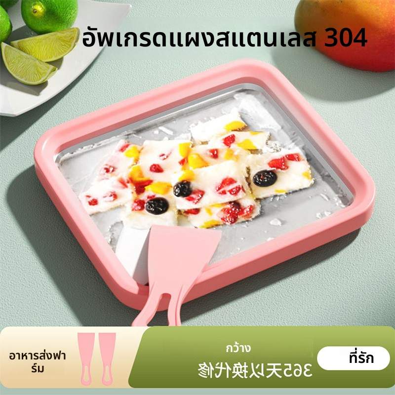 儿童冰沙机炒冰机迷你冰淇淋机自制玩具免插电款炒酸奶机家用小型