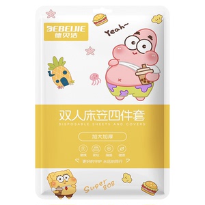 一次性床笠四件套隔脏可裸睡