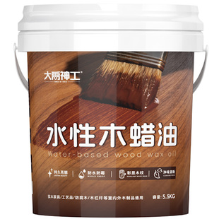 木纹漆胡桃木色油漆木门实木家具翻新改色水性漆木器漆木蜡油清漆