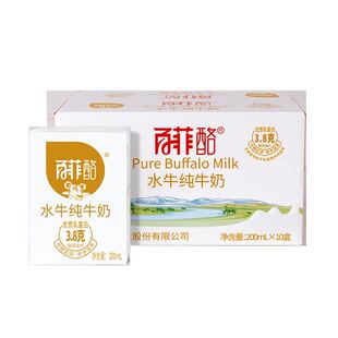 百菲酪水牛纯牛奶广西水牛奶学生奶营养早餐奶200mlx10盒