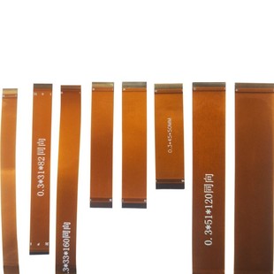 FPC/FFC黄色镀金软排线0.5mm间距 4/5/6/7/8/9/10Pin芯扁平连接线