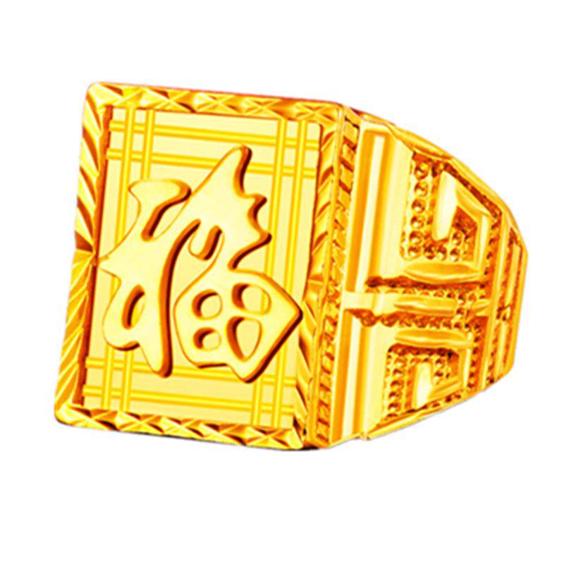 正宗越南沙金戒指男生黄金指环可调节福发财龙开口戒子不掉色版