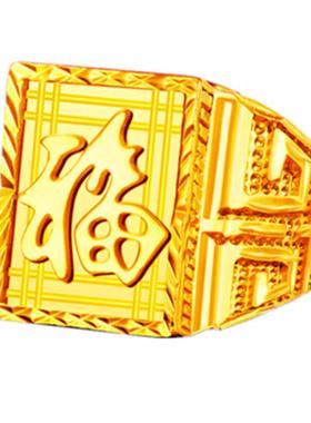 男镀金大气媲美戒指赠品