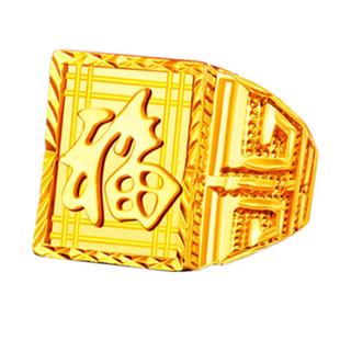 正宗越南沙金戒指男生镀黄金指环可调节福发财龙开口戒子不掉色版