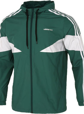Adidas/阿迪达斯正品Neo新款外套男子拼接运动上衣防风夹克GP5710