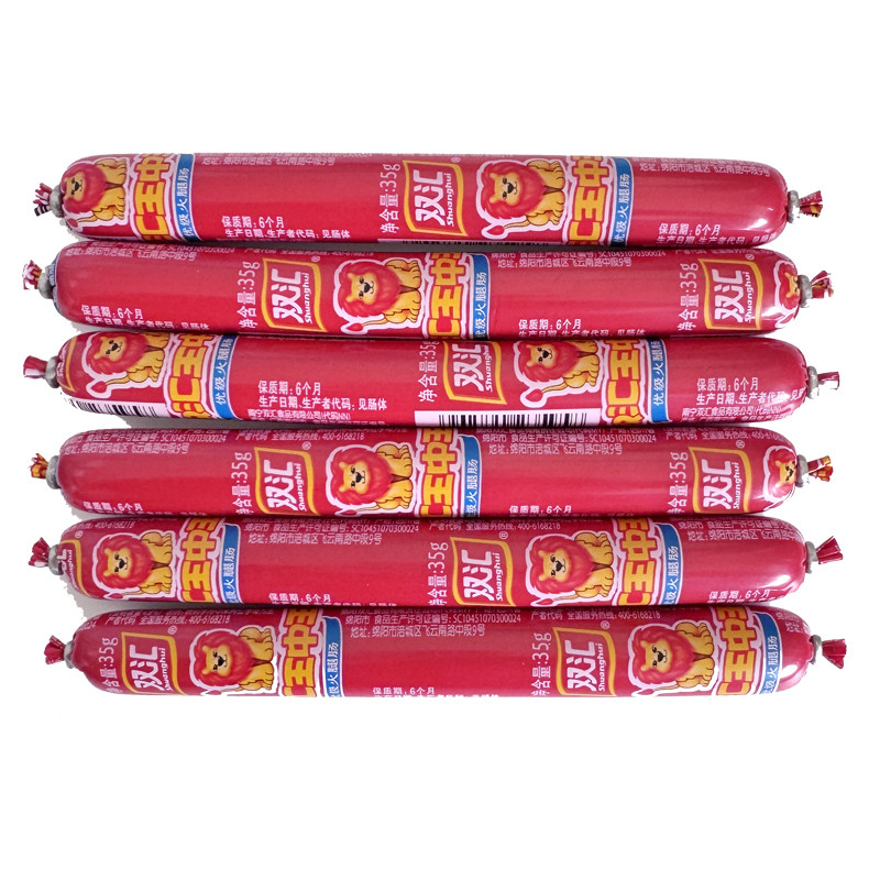 双汇王中王35g*50支半箱即食火腿肠休闲零食小吃泡面油煎炒菜香肠