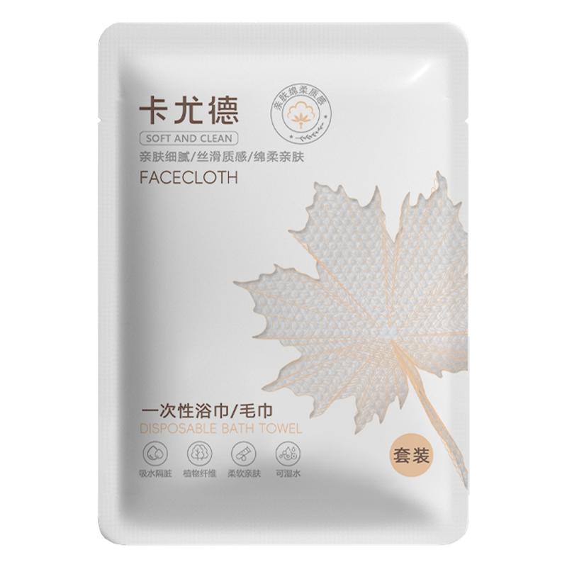 100包一次性浴巾洗漱毛巾旅行装