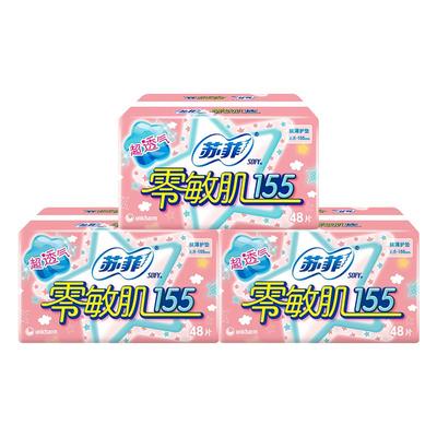 sofy苏菲零敏肌155mm护垫