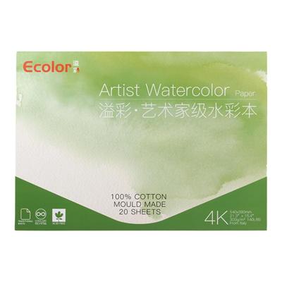 溢彩进口纯棉水彩本四面封胶300g