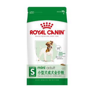 【自营】皇家狗粮小型犬成犬全价粮营养护肠道通用主粮PR27/800g