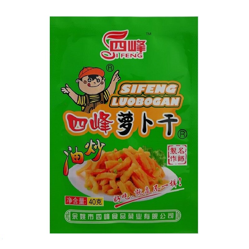 宁波油炒萝卜干四峰下饭咸菜榨菜
