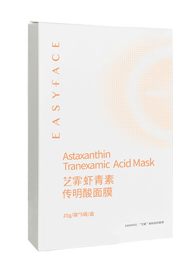 艺霏虾青素传明酸面膜修护保湿
