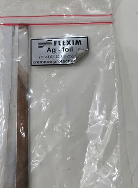【请询价】全新Flexim纯银耦合片，原包装没拆，保存很新，放心用