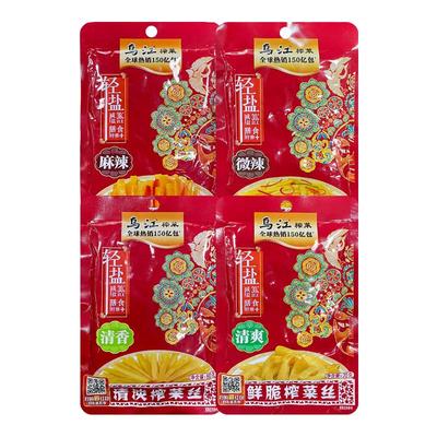 乌江鲜脆菜丝70g*10袋小包袋装涪陵清爽榨菜轻盐版开味下饭菜咸菜