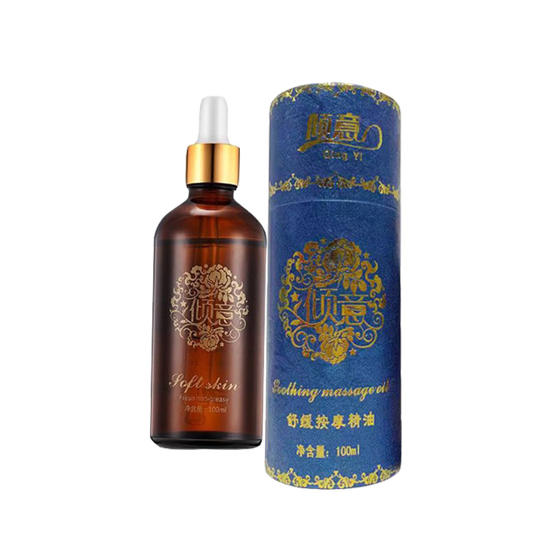 玫瑰精油100ml身体按摩油开背 推背通络刮痧美容院专用推拿润滑油