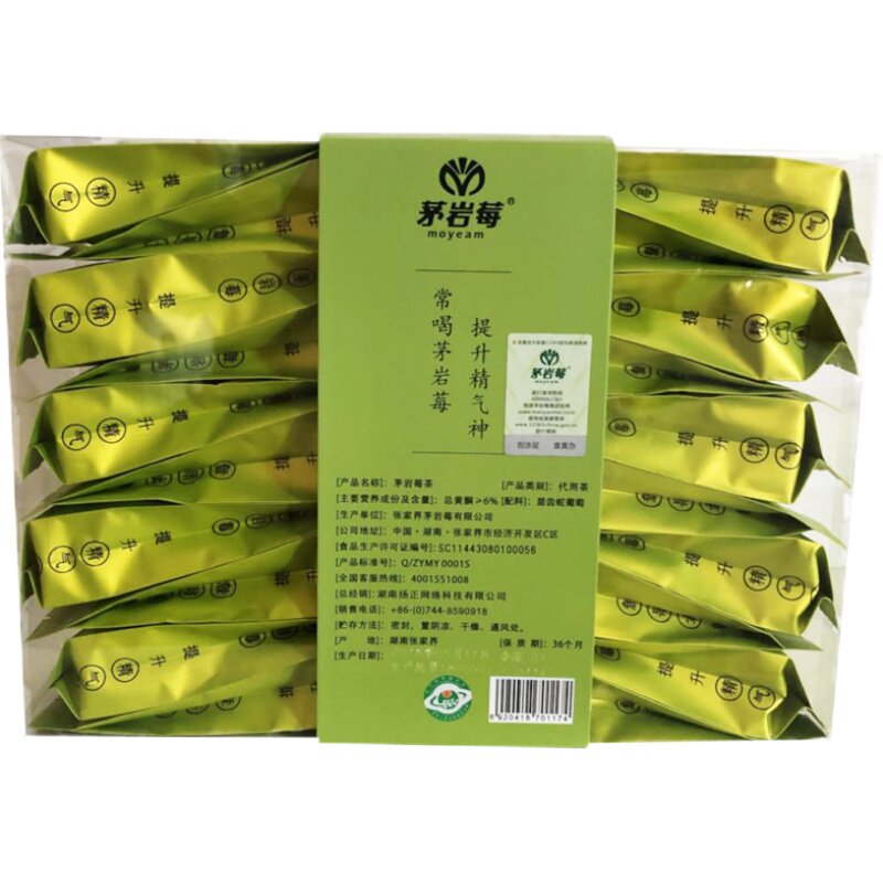 张家界特产茅岩莓野生莓茶养生茶
