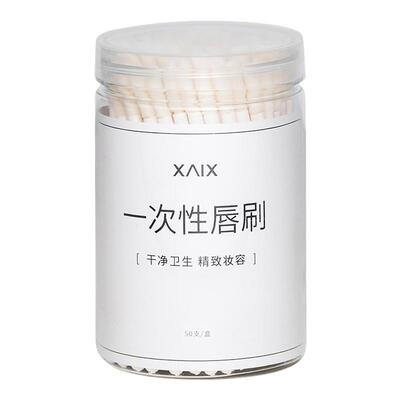 一次性口红便携迷你男女唇刷棒