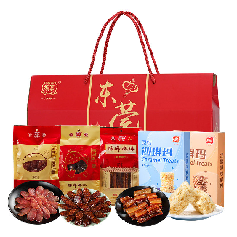旗峰腊味_端午礼盒东莞腊肠纯猪肉肠高档礼盒装团购企业送礼囤货