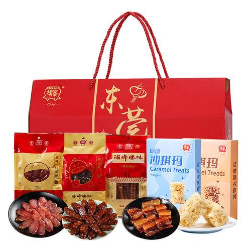 旗峰腊味_年货礼盒东莞腊肠纯猪肉肠高档礼盒装团购年货送礼囤货