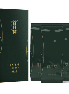 白茶之冠首日芽茶礼首选首日芽