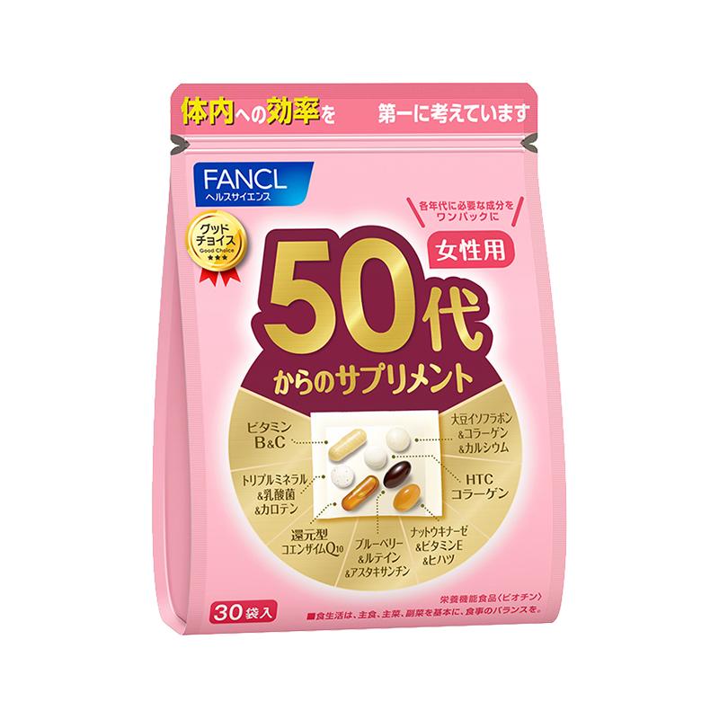 FANCL芳珂维生素日本50岁代女性士营养包更年期保健品官方旗舰店