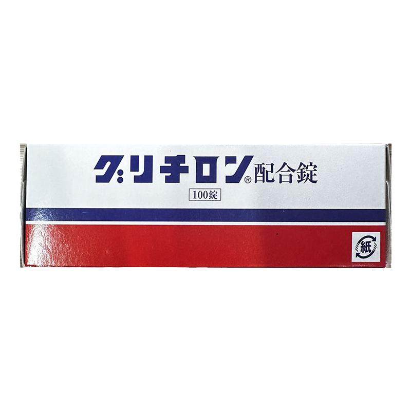 日本美能复方甘草酸苷片100进口皮炎湿疹慢性肝炎肝脏病功能异常