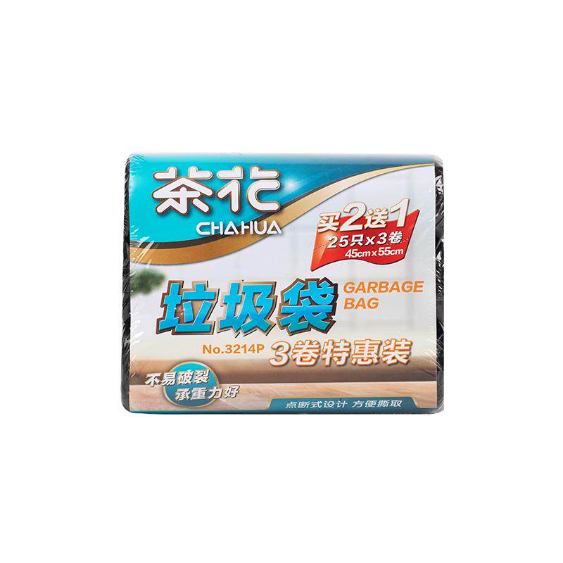 茶花垃圾袋家用实惠装加厚黑色厨房塑料袋手提式平口抽绳背心拉圾
