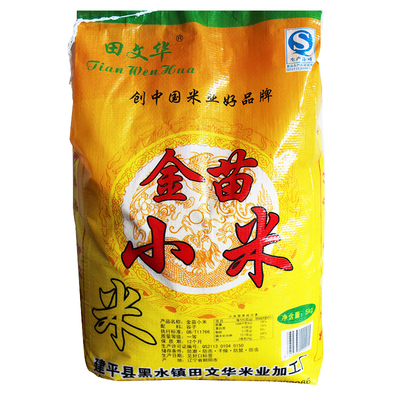 养胃田文华朝阳小米金苗小米月子