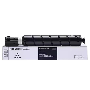 适用佳能NPG-90 C-EXV67粉盒Canon imageRUNNER IR2925 IR2930 IR2935复印机墨盒NPG90墨粉盒 NPG-90L碳粉盒