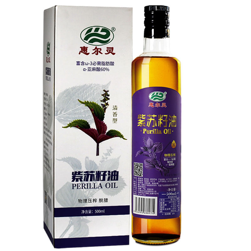 西北甘肃庆阳特产紫苏籽油低温冷榨黑苏子油火麻油食用油惠尔灵