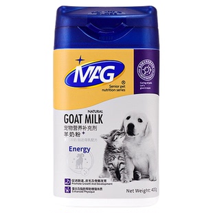 MAG羊奶粉猫咪狗狗专用幼猫哺乳期幼犬成犬宠物羊奶粉犬猫通用