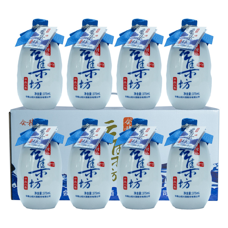 会稽山云集坊8年陈花雕酒8瓶装