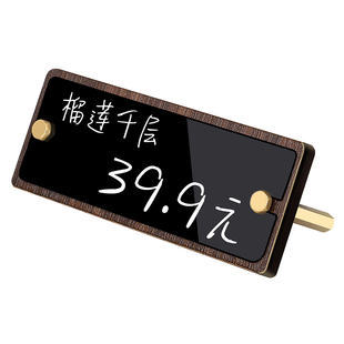 木质价格牌手写商品标价牌桌面展示牌定制高质感亚克力价签牌可擦写价签牌写面包店高档茶叶红酒标签牌立式