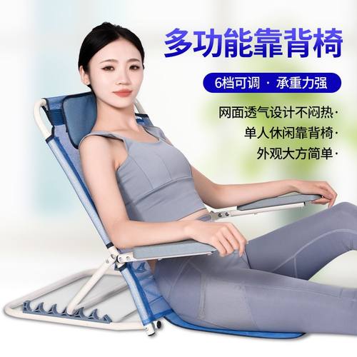 厂家销靠背架床上靠背垫老人卧床支架靠背支架大学宿舍寝室靠背椅