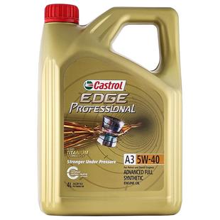 【自营】Castrol/嘉实多极护5W-40全合成机油 SP发动机润滑油 4L