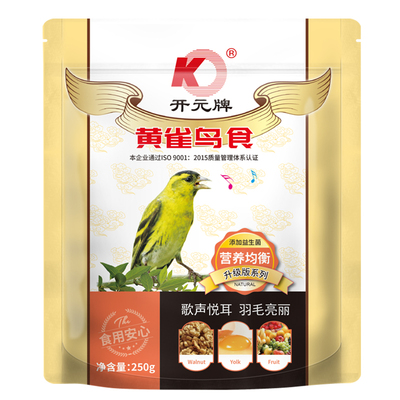 开元牌黄雀专用鸟食颗粒营养饲料