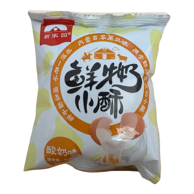 新家园鲜牛奶小酥260g馍片馍丁
