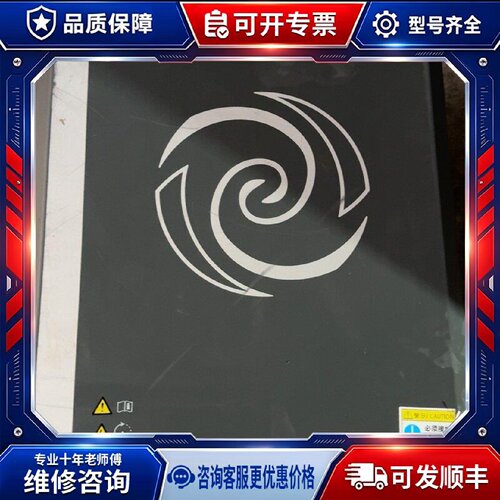 【议价-可维修】Inovance  CP700-4T75-H 变频器 /均有货
