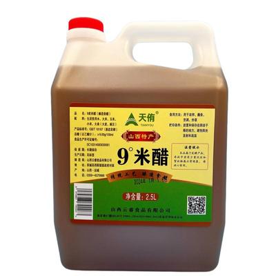 天侑米醋古法酿造4度6度9度可选