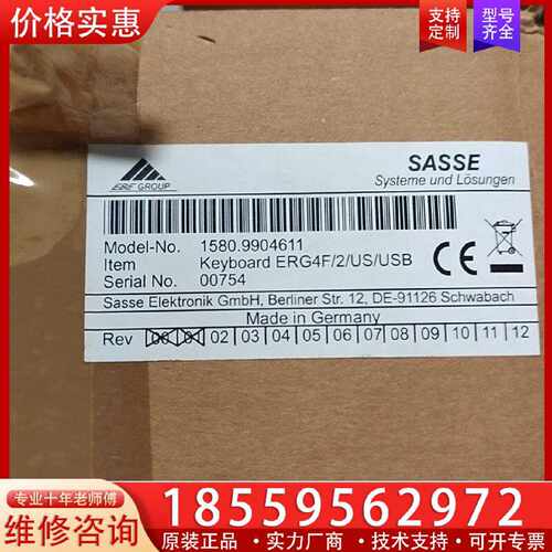 【询价】1580.9904611,keyboard ERG4F/2/适用