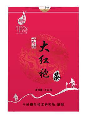 千好名茶千好好品大红袍500克春茶岩茶叶礼盒乌龙茶500g盒装