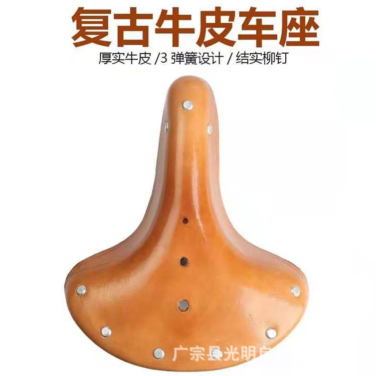 自行车车座真皮自行车鞍座牛皮三弹簧坐垫复古282624自行车鞍座