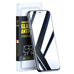 闪魔适用苹果15/17防窥膜iPhone14pro防窥钢化膜16ProMax防偷窥膜13新款14ProMax手机12膜XR全屏x挡7/8防窥屏