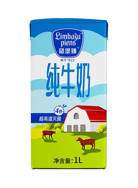 蓝堡臻纯牛奶全脂灭菌乳纯牛奶