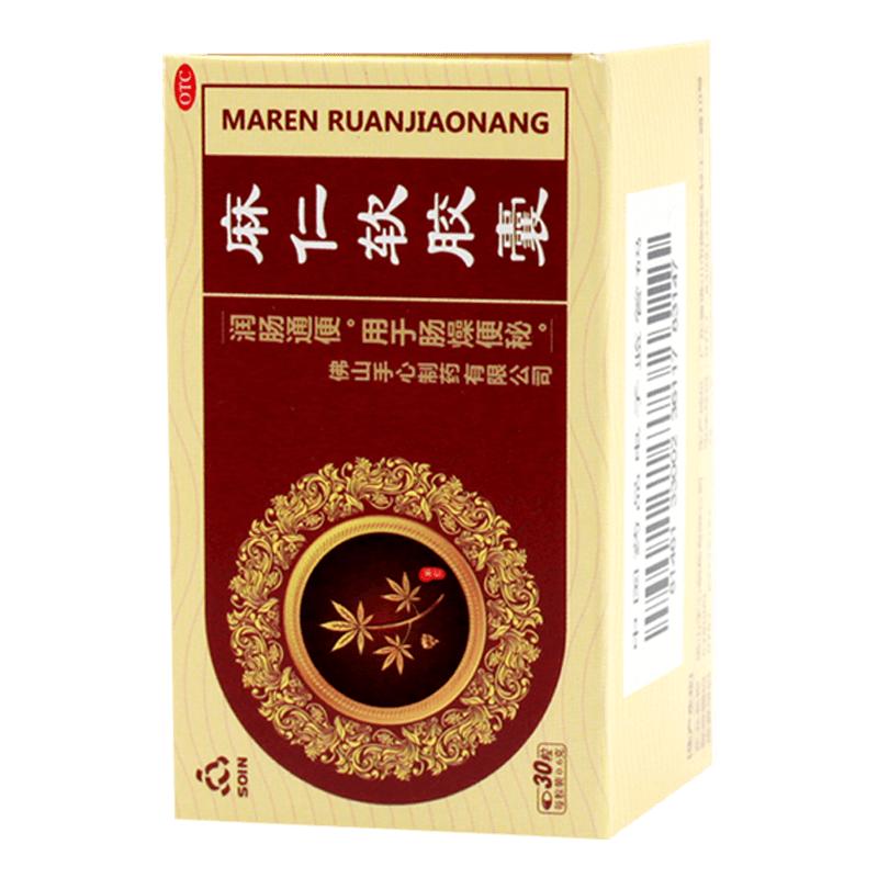 Soin麻仁软胶囊下单口服多少大便成人润肠火麻仁老人需要通便泻药