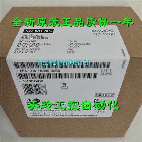 议价6ES7214-1AF4O-OXBO西门子S7-1200 CPU 1214 FC 6ES72141AF4O