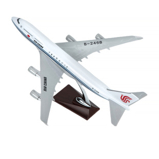 30-47CM仿真飞机模型原型机空客A380国航波音747南航客机航空摆件